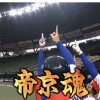 リアル野球BANトーク格付けｗｗｗｗｗｗｗｗ