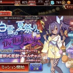 かどの千年戦争アイギスブログ