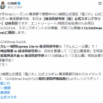 艦これ速報　艦隊これくしょんまとめ