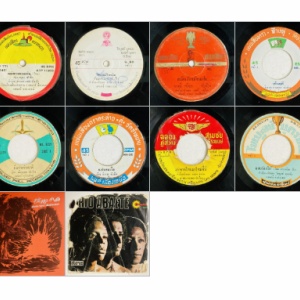 ASIA/WORLD】-一部試聴音源付- タイ、ワールドの新着中古7インチ