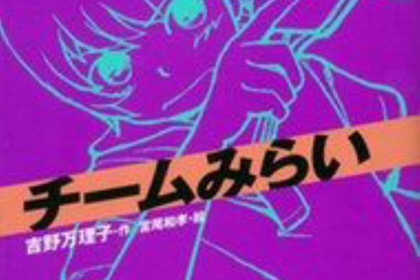 何を読んだかな 吉野万理子