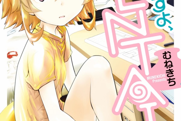 Get Torrent File コミック