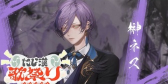 【#にじ漢歌祭り】ネス、歌うっま