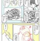 【インスタ漫画】第４８６話。３歳３ヵ月の絵