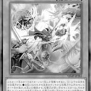 遊戯王OCG情報】Vジャンプ3月号付属『亜空間バトル』画像 : スター