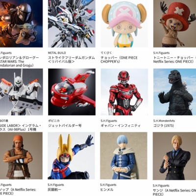 スクウェア・エニックス ハローキティ フォーメーションアーツ