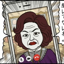 【8】『妖怪・乳離れず（マザコン男）』珍獣File.01