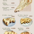 メニュー（トップに固定表示）