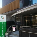 『【茨木市】少人数でゆったり暮らせる介護付きホーム「グリーンライフ茨木若園」』の画像