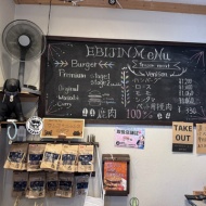 溢れる旨味、エゾ鹿肉のプレミアムバーガーを堪能する〜余市　EBIJIN（エビジン）〜