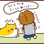 うちの子ーギー　こぎ丸日記