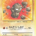 初代ポケモン つりあげた ミュウが とびかかってきた これやった奴wwwwwwwwwwwwww 1990ちゃんねる 初代ポケモン つりあげた ミュウが とびかかってきた これやった奴wwwwwwwwwwwwww 1990ちゃんねる