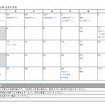 進学塾Life