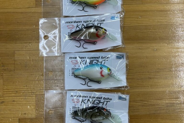 Lure Shop O'z Blog - ネット販売情報