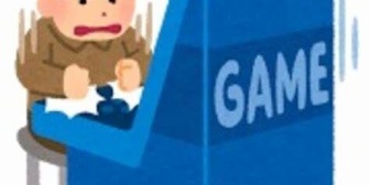 旦那がゲームやりながら舌打ちしたりふざけんなクソがとか独り言言ってるのがこっちもストレス