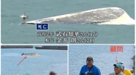 【辺野古転覆】玉城デニー「映像が外部に出るのはどうなのか」 防カメ公開を疑問視