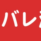 進撃の巨人アニメ71話感想所 進撃の巨人ちゃんねる
