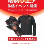 ２りんかんブログ