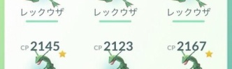 【ポケモンGO】「艦隊自慢」「砂の数自慢」←この絶滅危惧種
