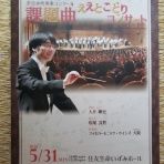 凡人日記その２