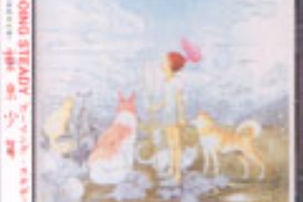 GOING STEADY  デモテープ GOING STEADY Demo1 カセットテープ デモテープ 【公式通販】