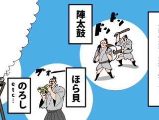 【4話】戦国時代の合戦ルーティン