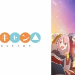 オタのほそみち