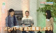 欅坂46が早くも追加メンバーを募集