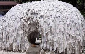 【マジ注意】推し活で借金600万の30代女性、京都最強の縁切り神社『安井金毘羅宮』で「金に縁のない自分との縁切り」を祈願　→　最悪の形で実現…