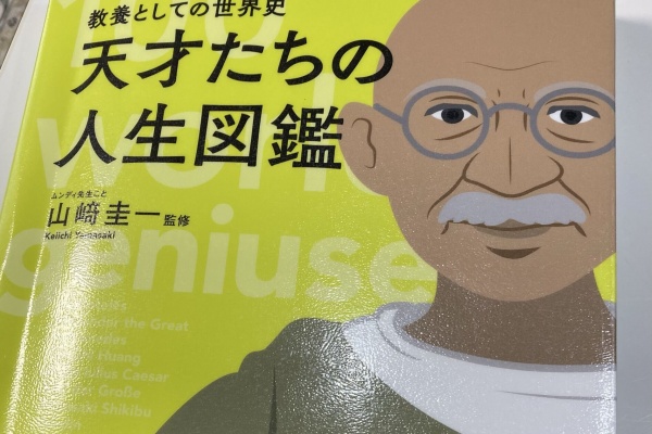 しーまにゃんのわびさび 名言集