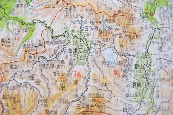 値下げ!!　廃線マニア必見!!　1968年版・田中啓爾　日本都道府県地図総鑑 値下げ!! 廃線マニア必見!! 1968年版・田中啓爾 日本都道府県地図総