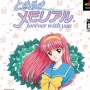 『ときメモ』新展開くるー！？30周年記念ライブ「これからも新情報にご期待ください」