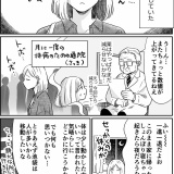 ノリで終点まで乗ってみた話 ～飯能編①～ を公開しました！