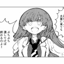 物数奇京子の数奇で奇妙な物語【199】