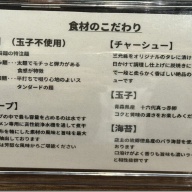 NOODLEパドル＠自由が丘