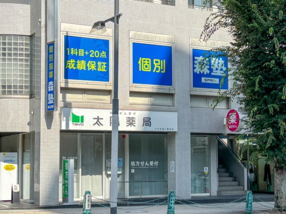 けやき大通りぞい紺屋町につくってた個別指導塾「森塾」がオープンしてる
