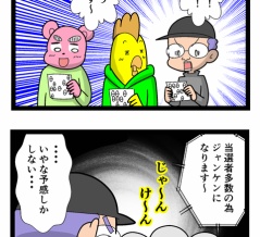 ライブドア忘年会その4　2957