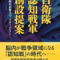 Q-476：嫌がらせを受けた場合、どのように抵抗したらいいですか？ ＜応用編；「やりたいことをやりたいだけやる」を貫く鍵＞