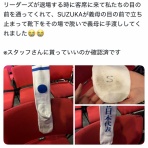 【2ch】ニュー速クオリティ