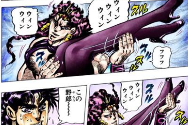 ジャンプしか勝たん ジョジョの奇妙な冒険