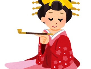 【画像】大正時代の遊女達の『嫌いな物』、 現代と同じで草