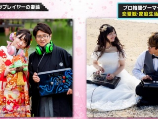 すまん、結婚のメリットって何？ 面倒なだけだろ