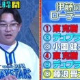 オズワルド「横浜の先発ローテ言えなかったらにわかなんですか?」