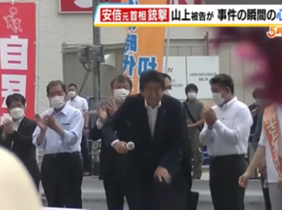 安倍元総理銃撃･殺害事件､山上徹也被告｢どこから撃つか考えていたら真後ろにいた警備が横に移動したので偶然に思えない何かがあると思った｣