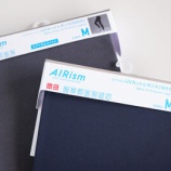 『【夏レギンス探し】ユニクロエアリズムレギンスのひんやり冷感にびっくり』の画像