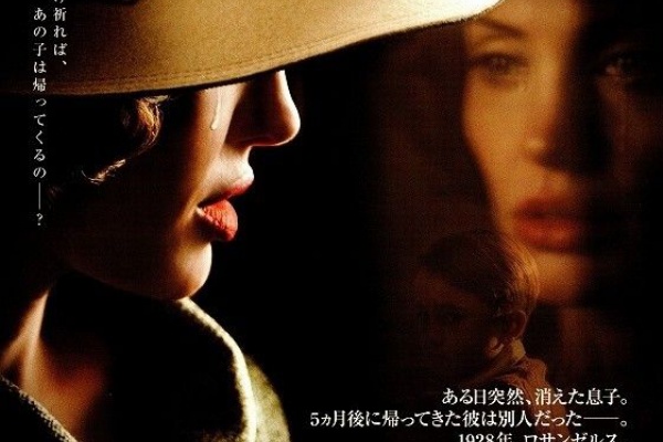 映画と感想 クリント イーストウッド