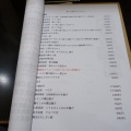 築地　長生庵３３１