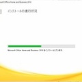 Pavilion15-abの復元と 6730b廃棄