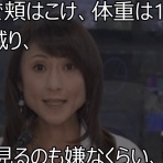時事ネタおもしろオリジナルブログ