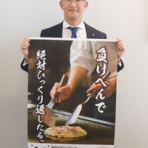 飲食店コンサルタント　田中司朗のブログ